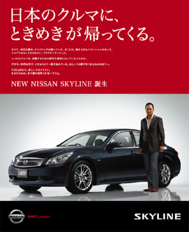 skyline06.jpg