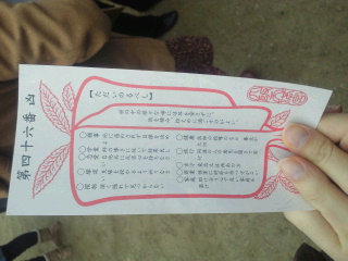 2012010323030000.jpg