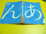 diary-an01.jpg